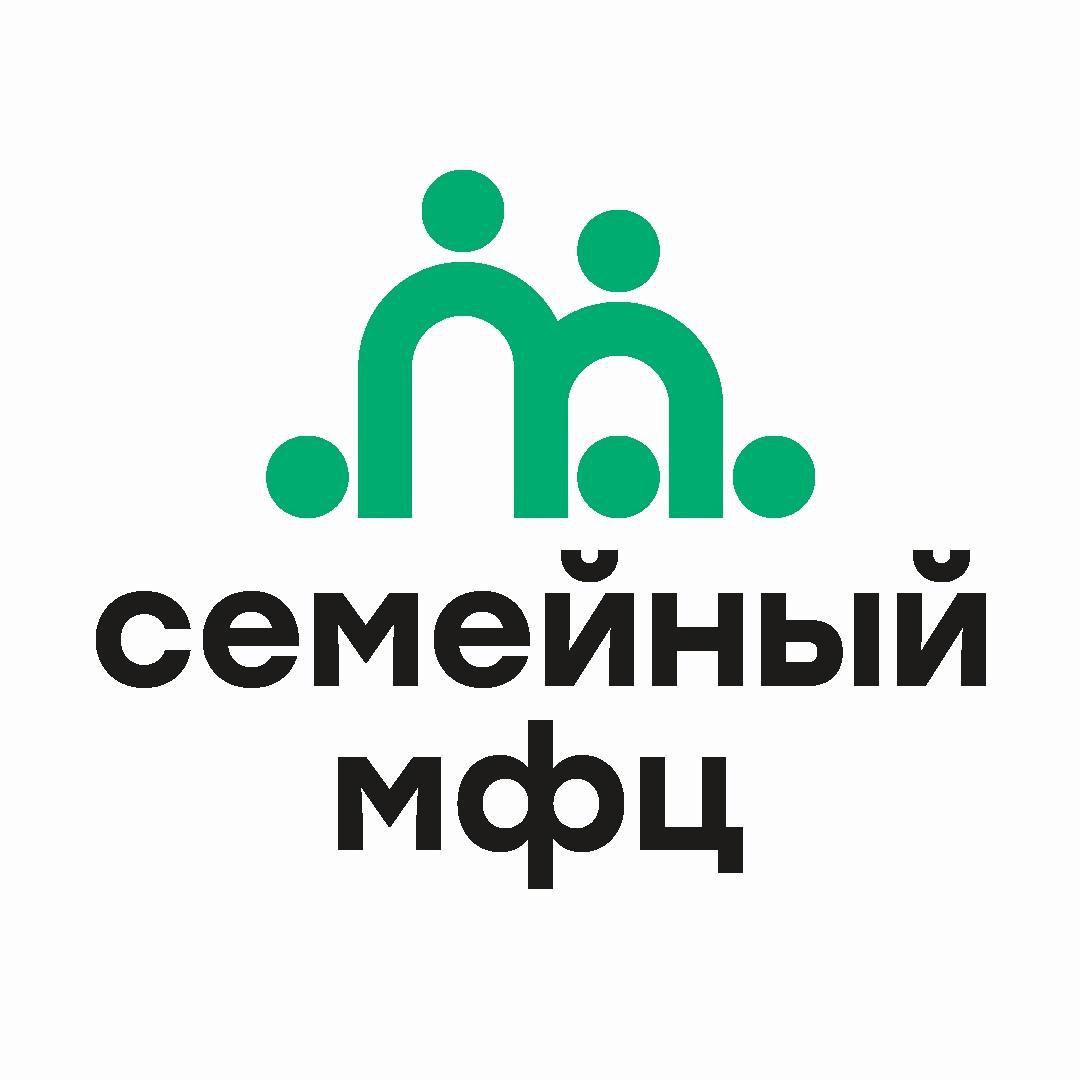 Семейный МФЦ