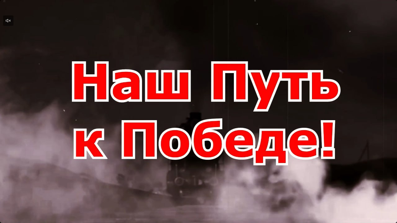 Победа на IV Всероссийском конкурсе «Железные дороги Победы».